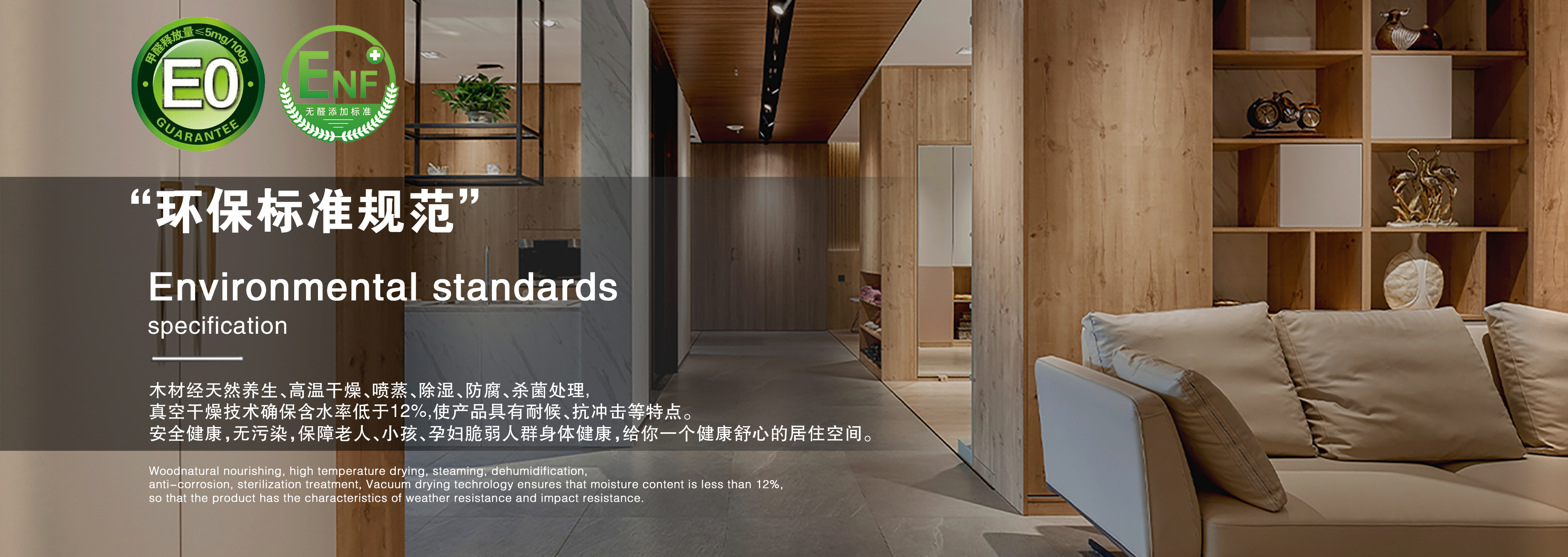 秉承“高工藝、高品質、高信譽”經營理念,以“環保、智能”為宗旨,讓消費者體驗到定制家居帶來的便捷和個性